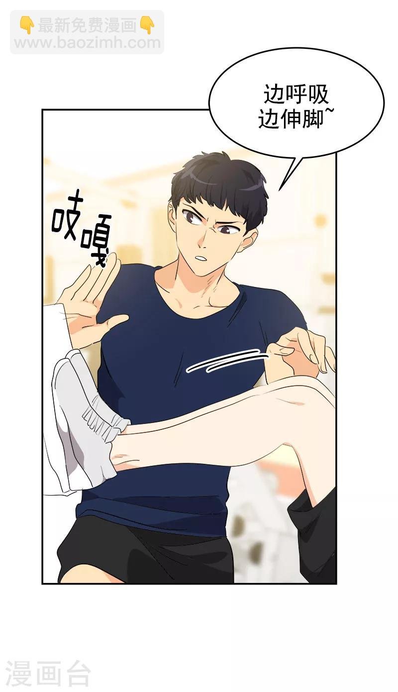 第190话 突来的选择