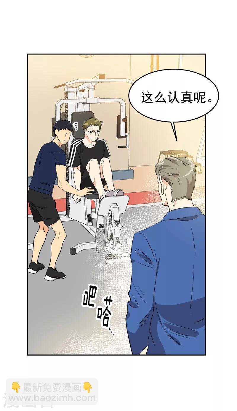 第190话 突来的选择