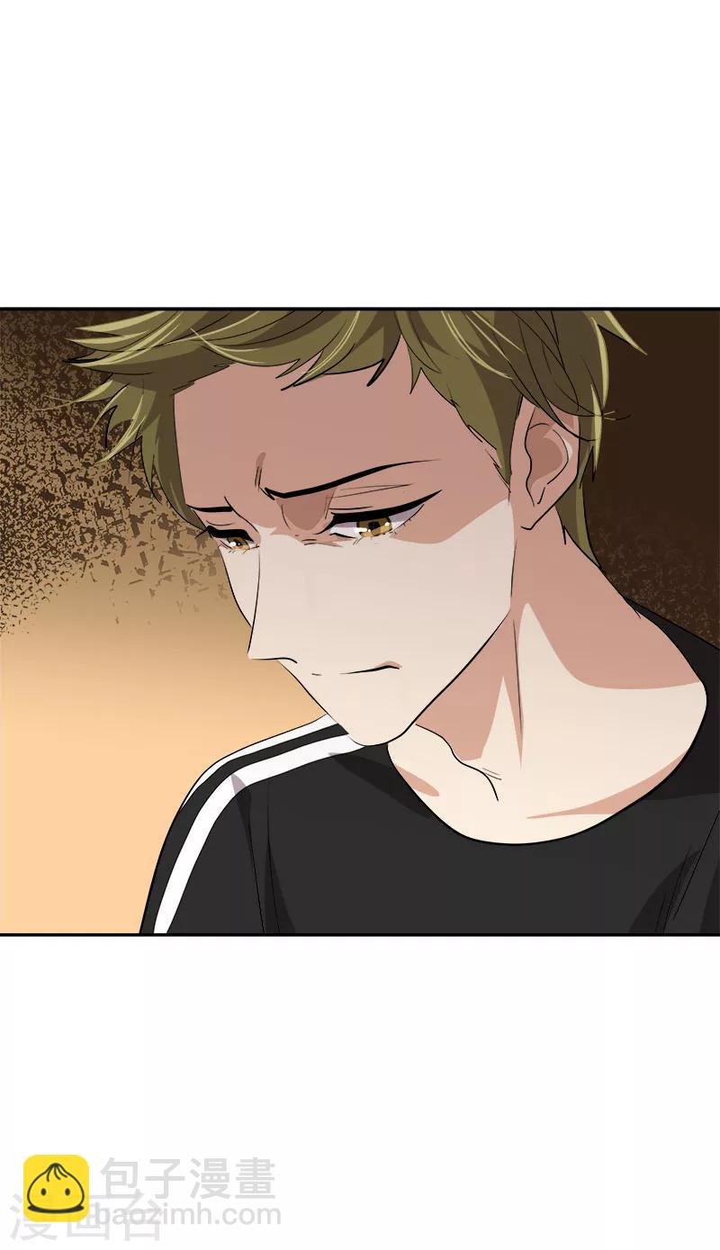 第190话 突来的选择