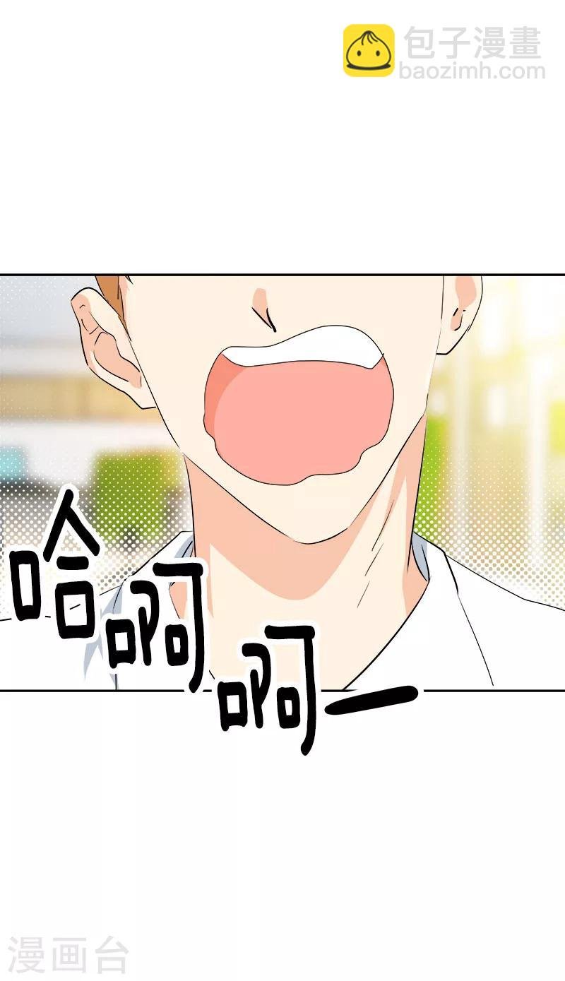 第190话 突来的选择