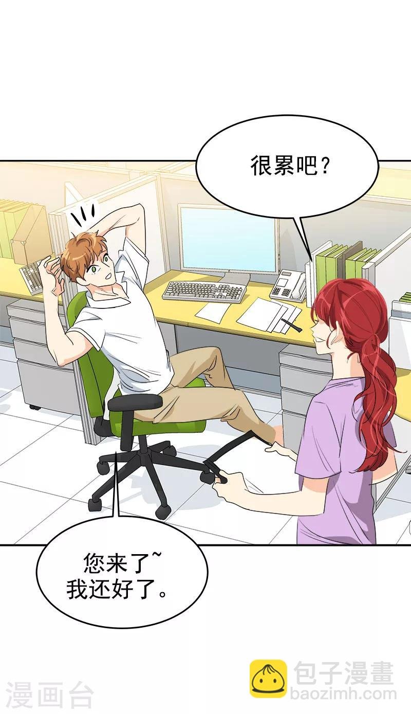 第190话 突来的选择