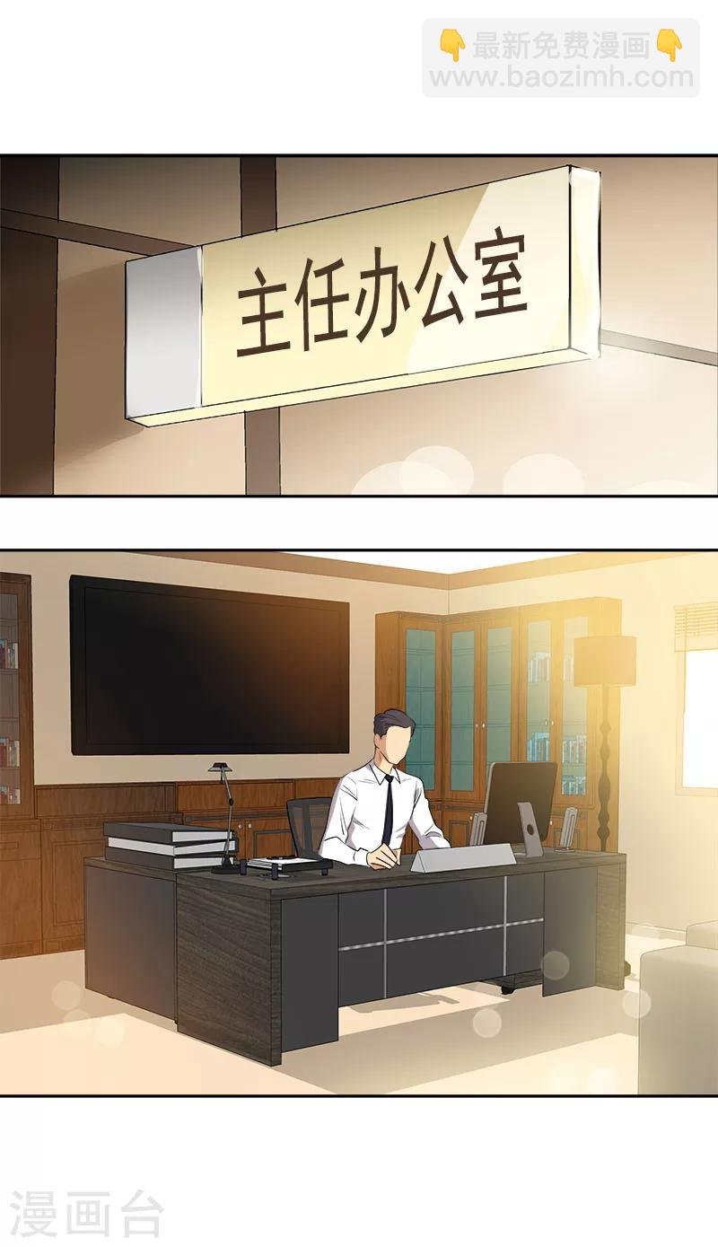 第190话 突来的选择