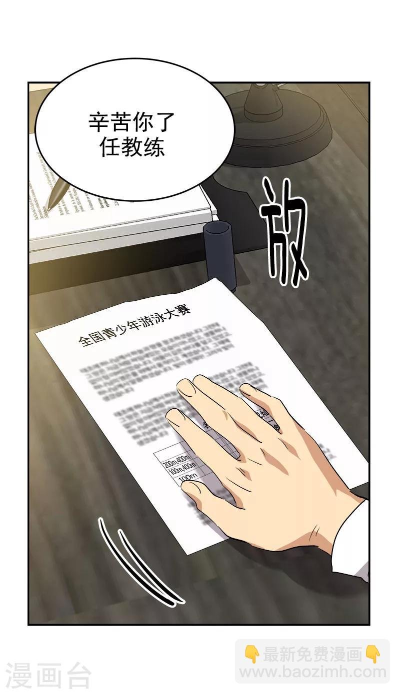 第190话 突来的选择