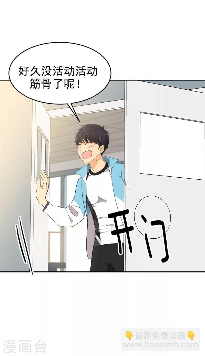 第191话 参赛名单