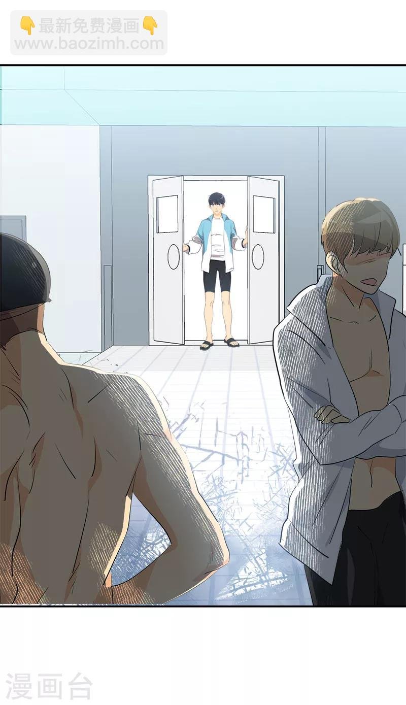 第191话 参赛名单