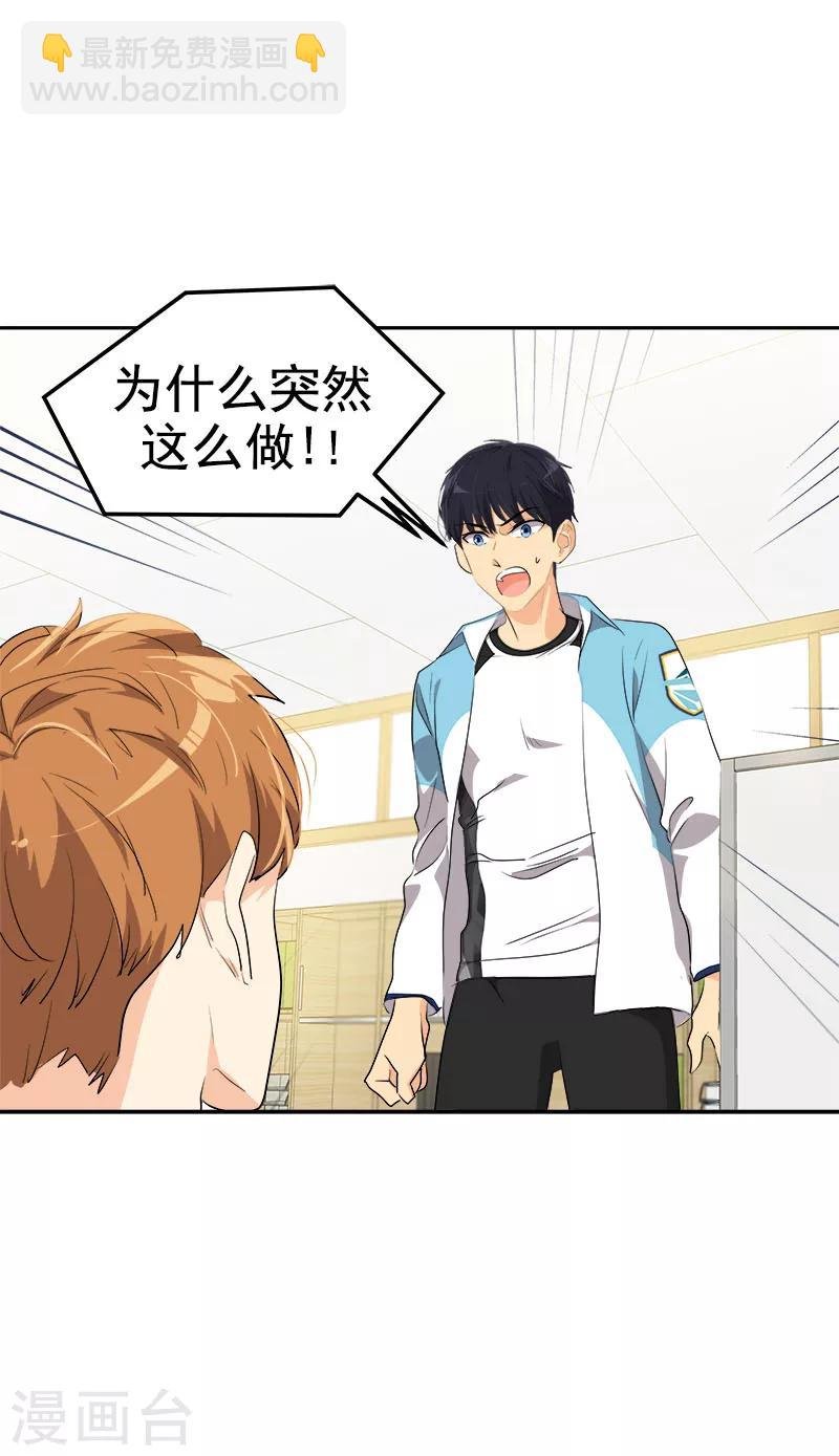 第191话 参赛名单