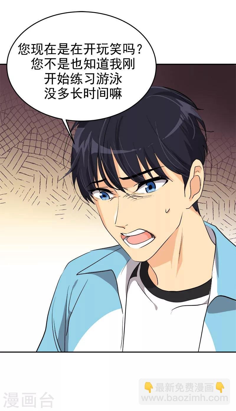 第191话 参赛名单