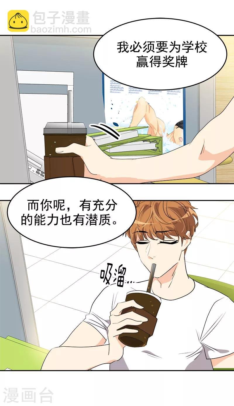 第192话 一片哗然