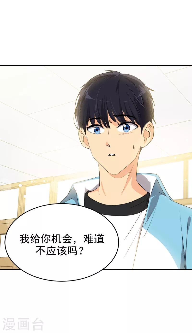 第192话 一片哗然