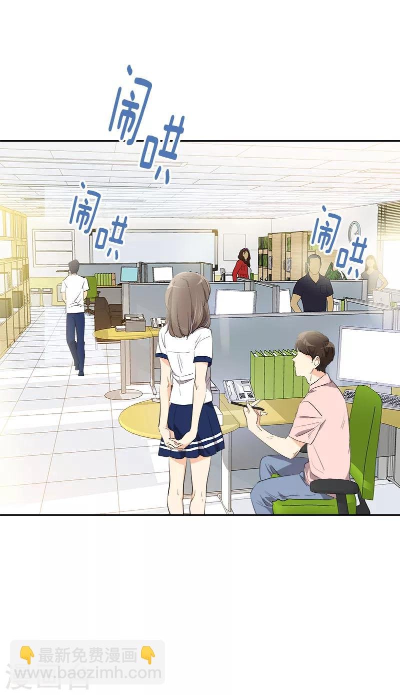 第192话 一片哗然
