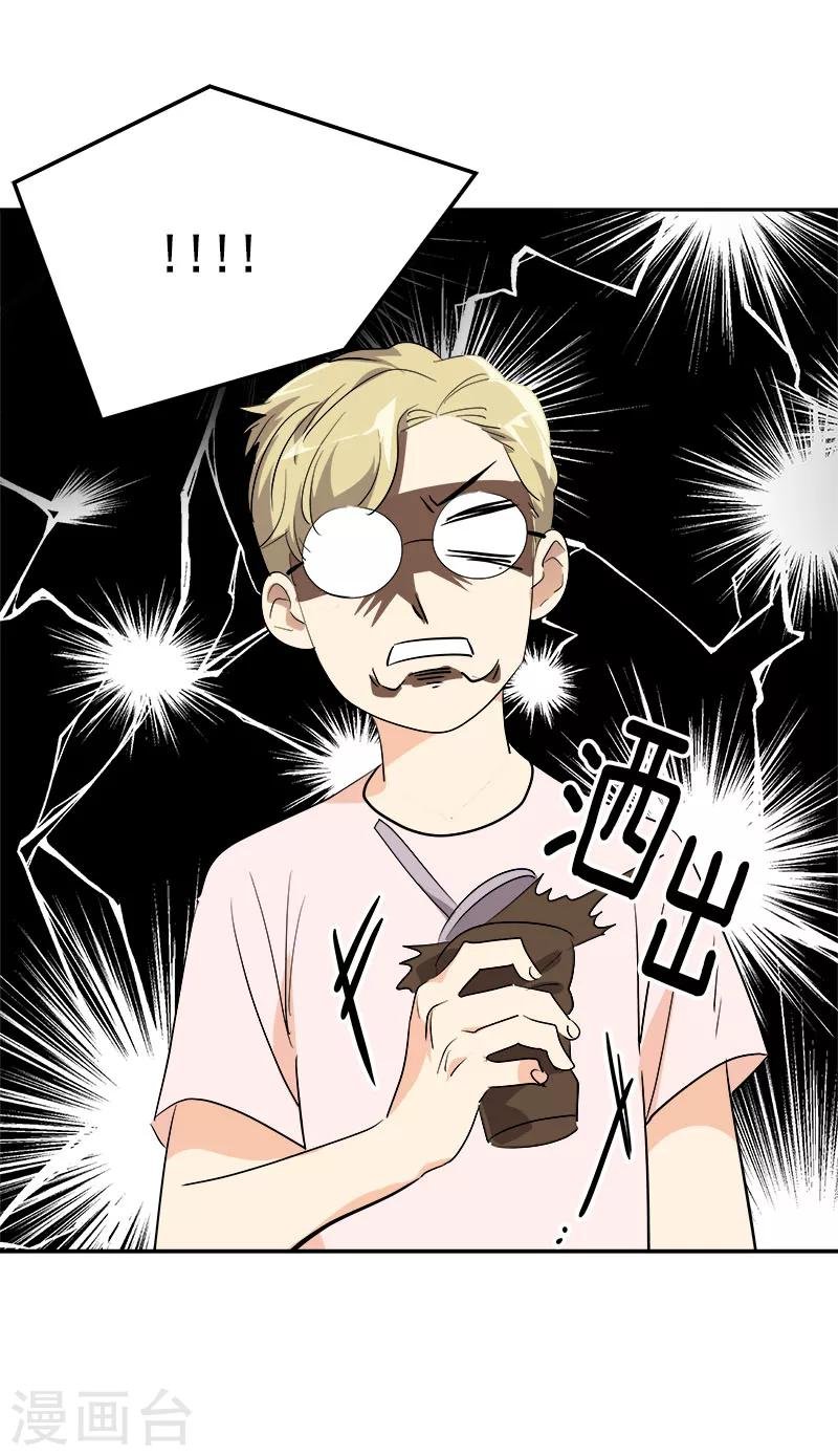 第192话 一片哗然