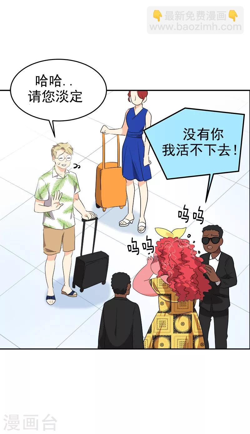 第192话 一片哗然