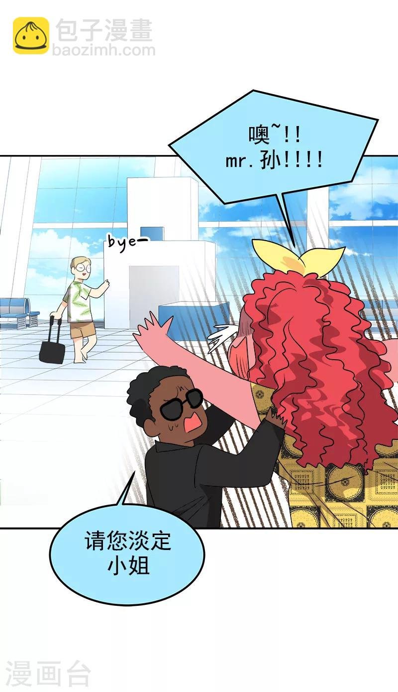 第192话 一片哗然