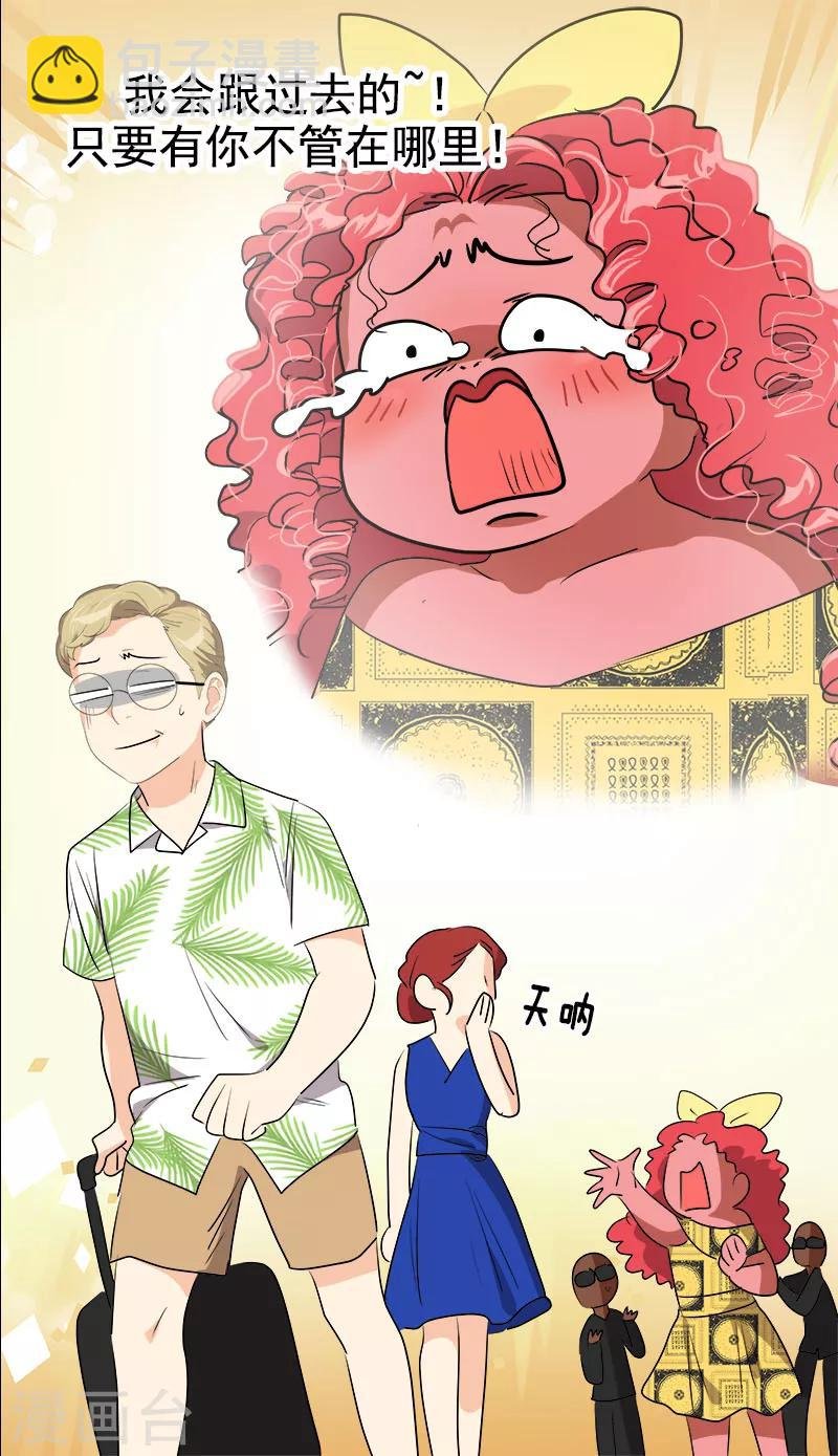 第192话 一片哗然