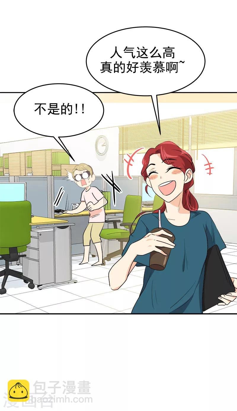 第192话 一片哗然