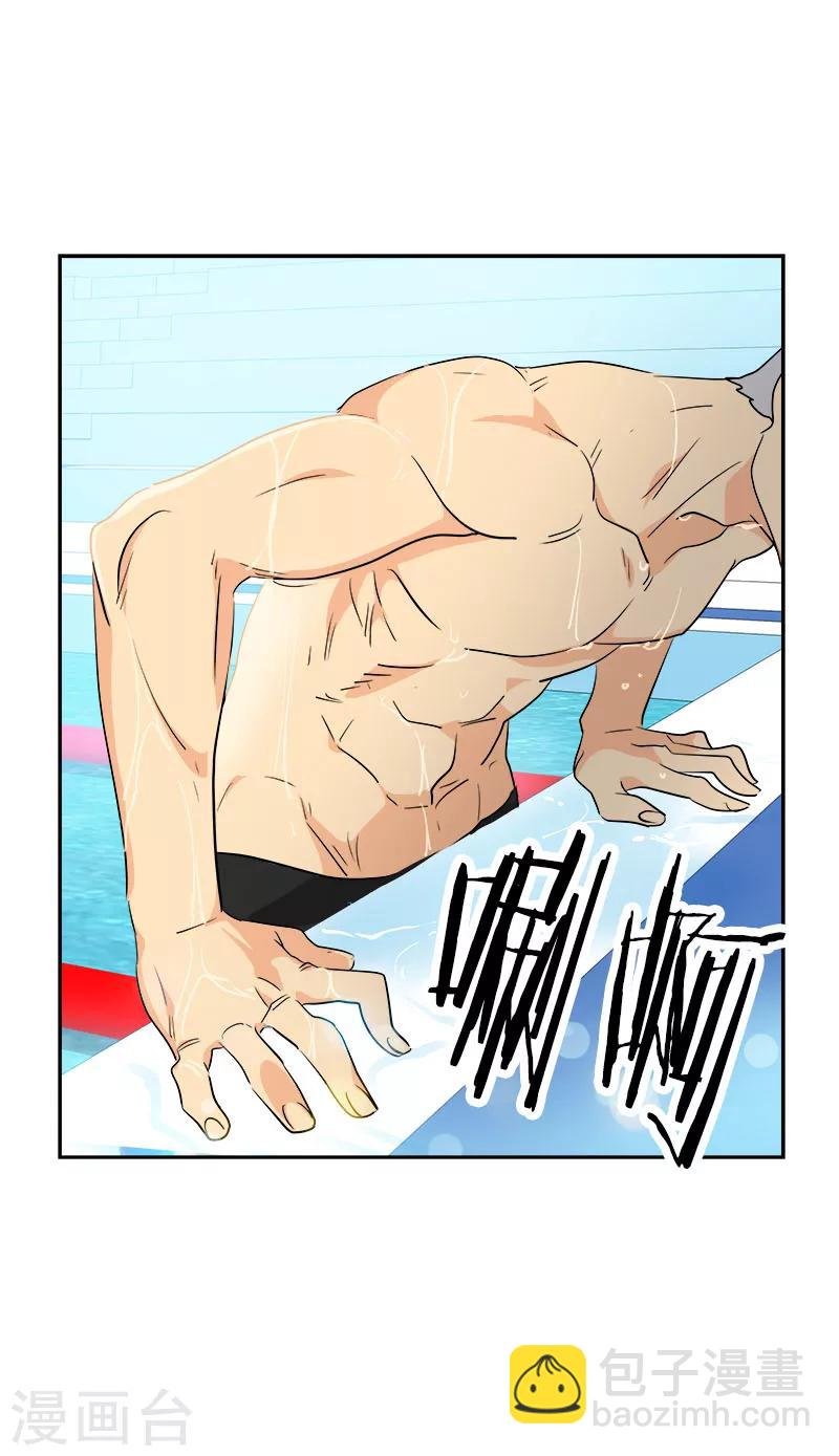 第192话 一片哗然