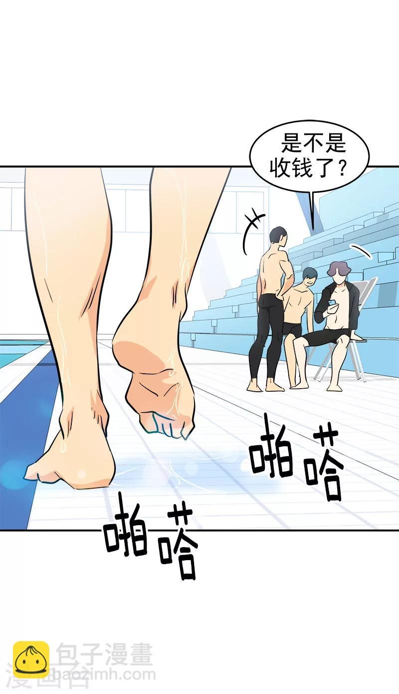 第192话 一片哗然