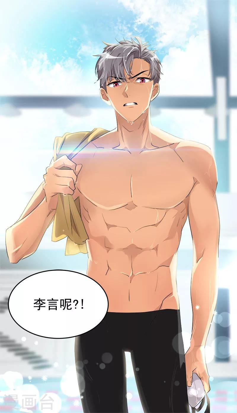 第192话 一片哗然