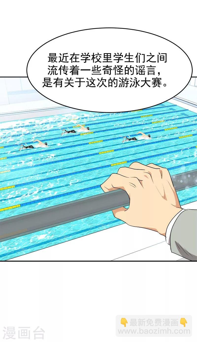 第193话 极力举荐