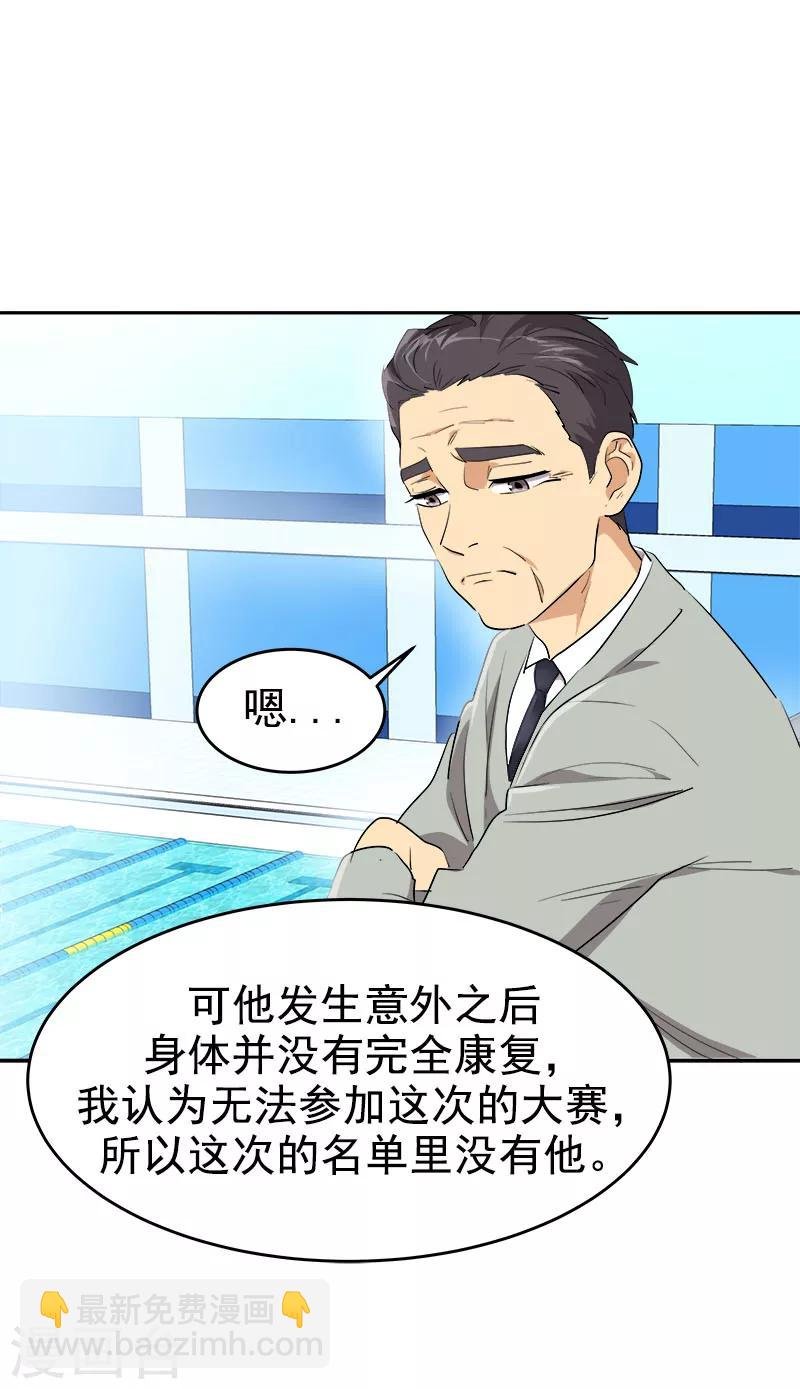 第193话 极力举荐