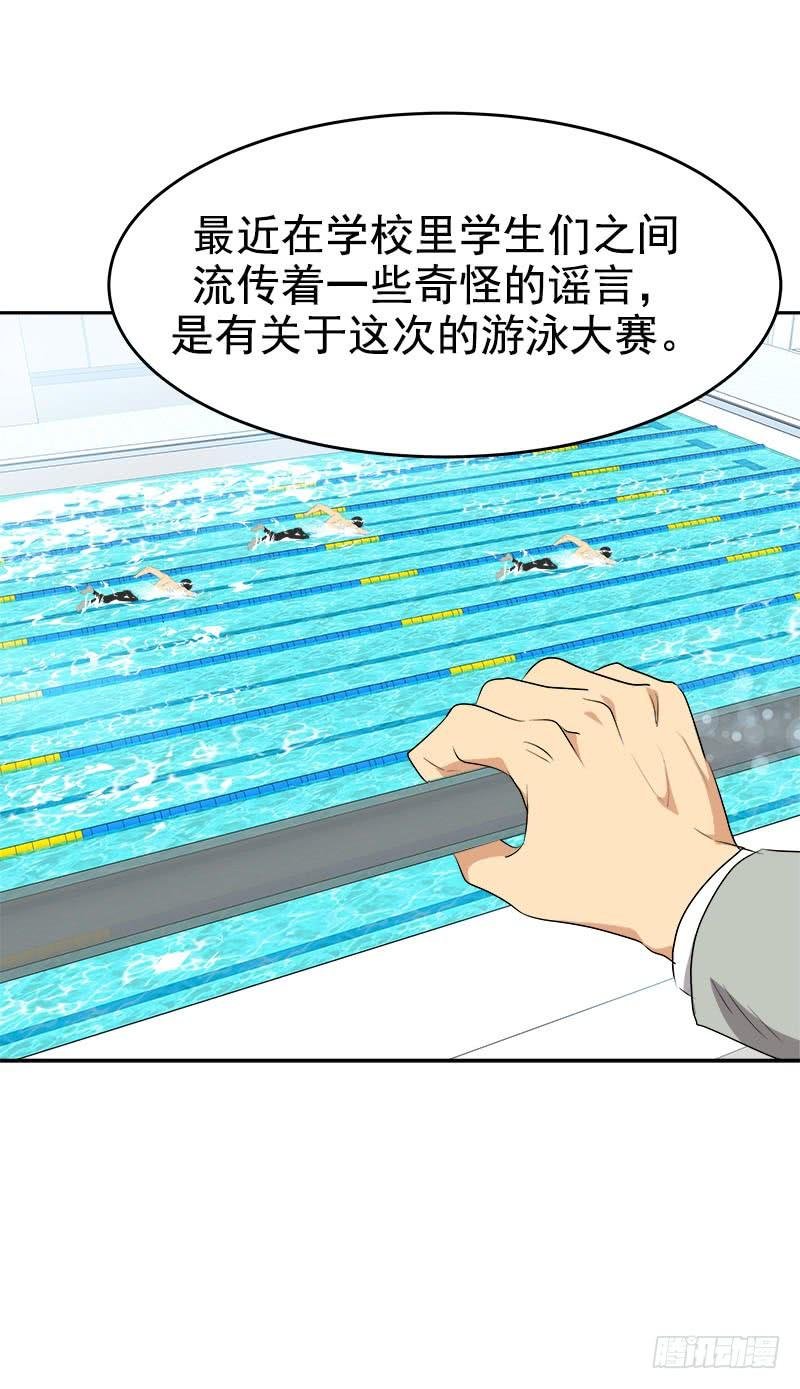 第193话 极力推荐