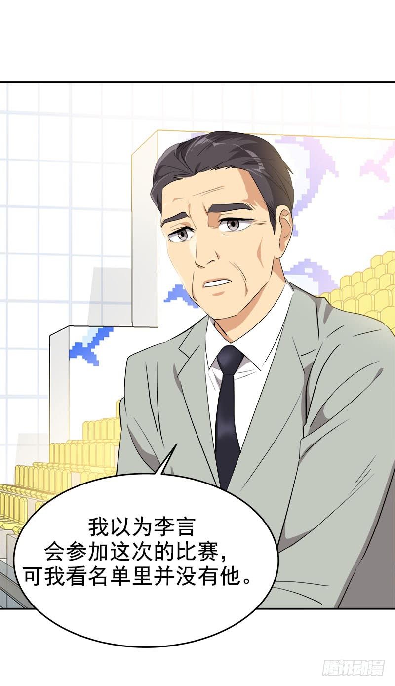 第193话 极力推荐
