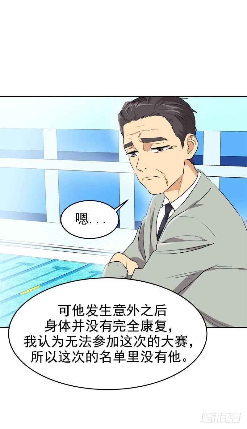 第193话 极力推荐
