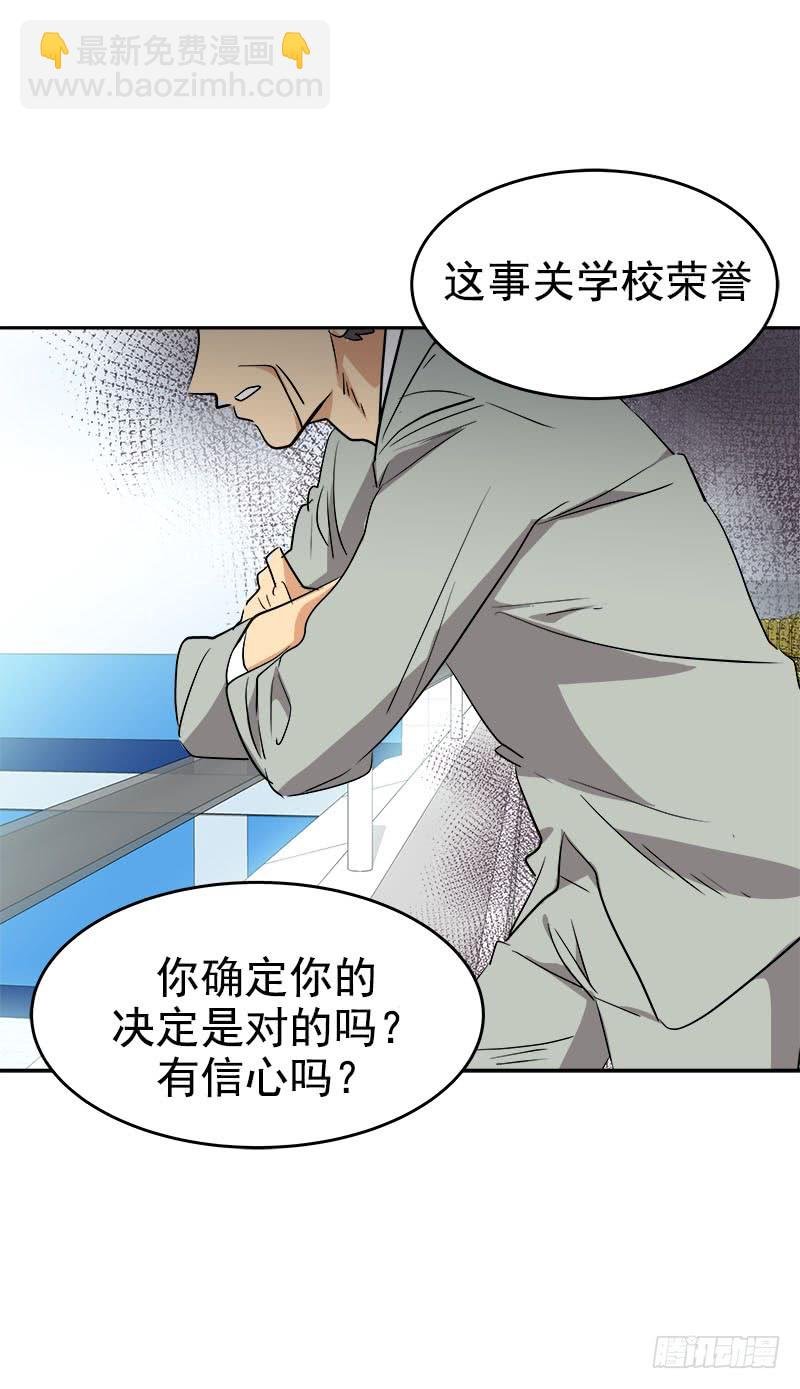第193话 极力推荐