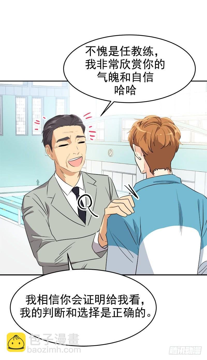 第193话 极力推荐