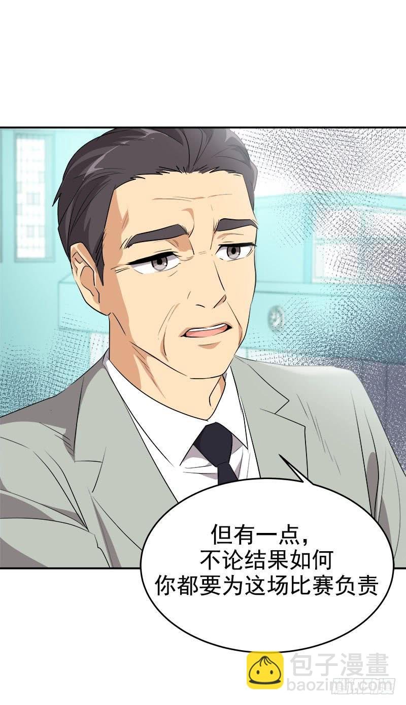 第193话 极力推荐