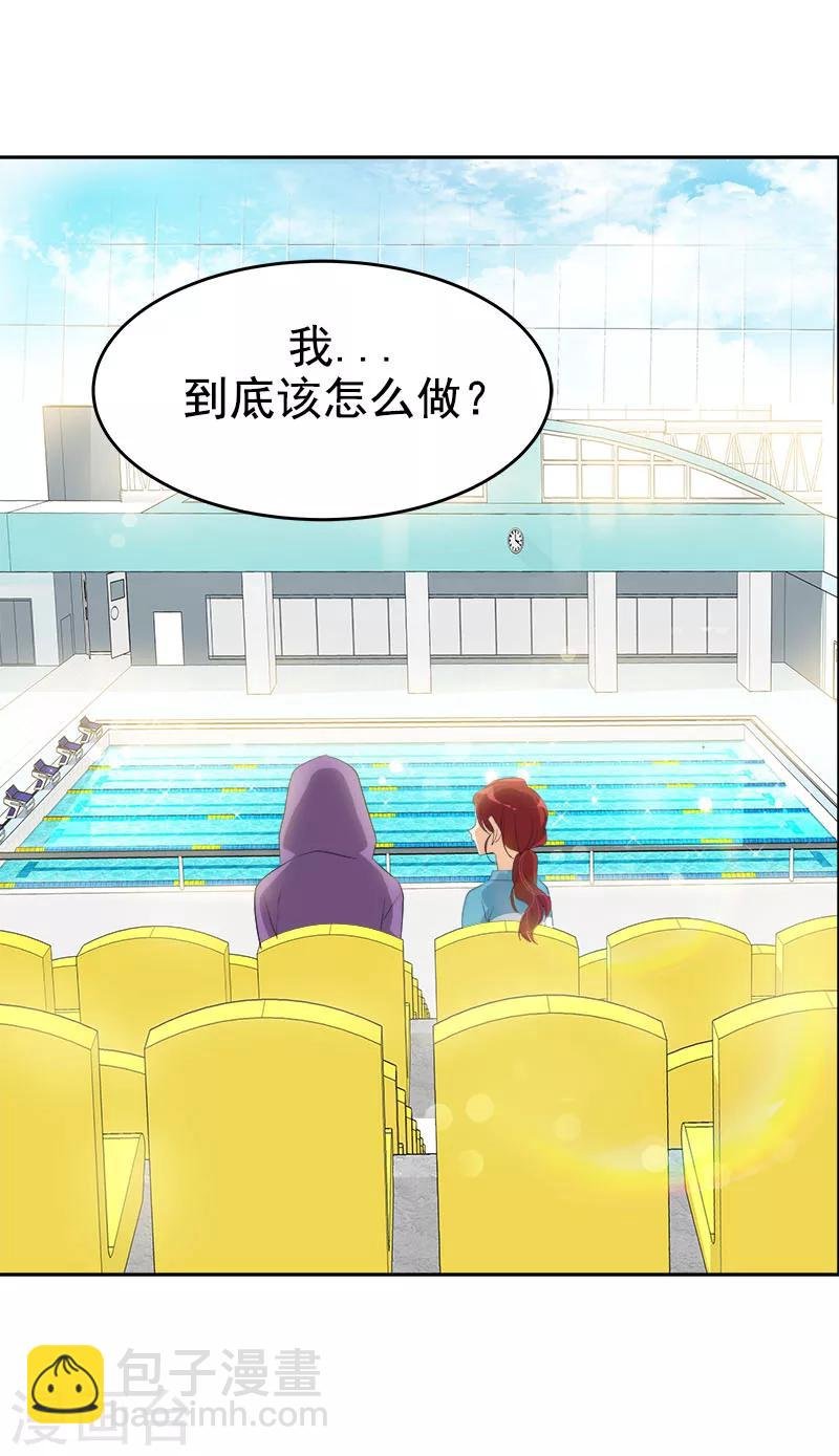 第194话 心有不甘