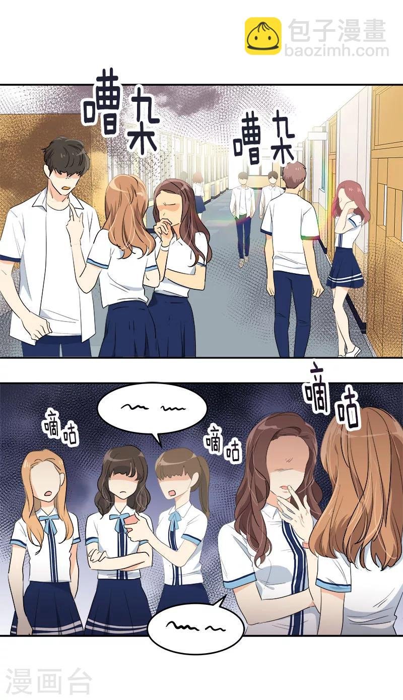 第194话 心有不甘