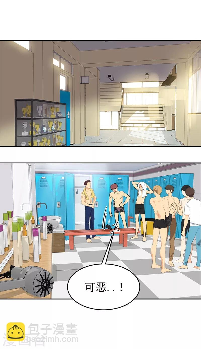 第194话 心有不甘