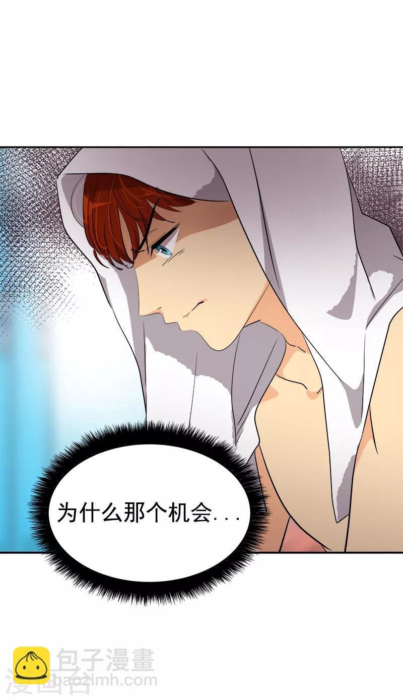第194话 心有不甘