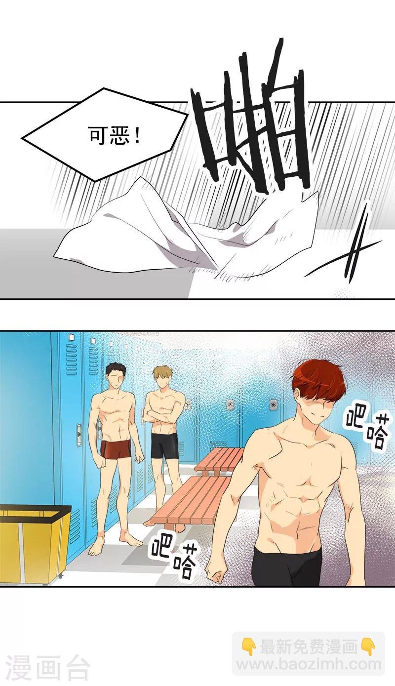 第194话 心有不甘