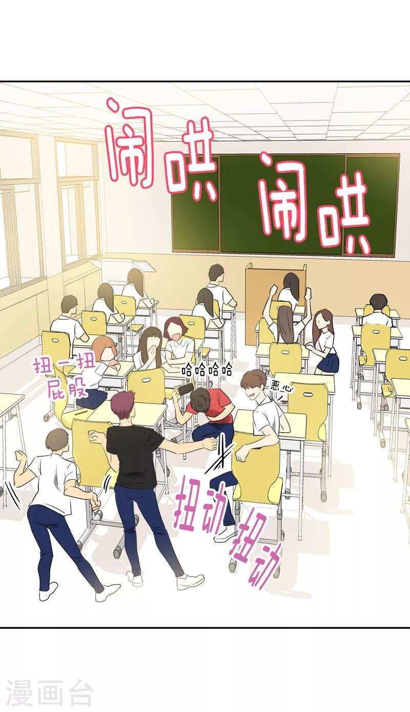 第195话 交换生