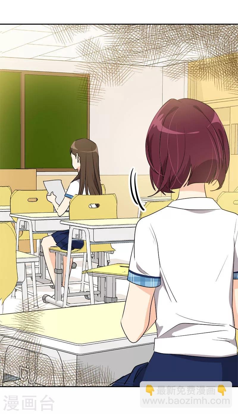第195话 交换生