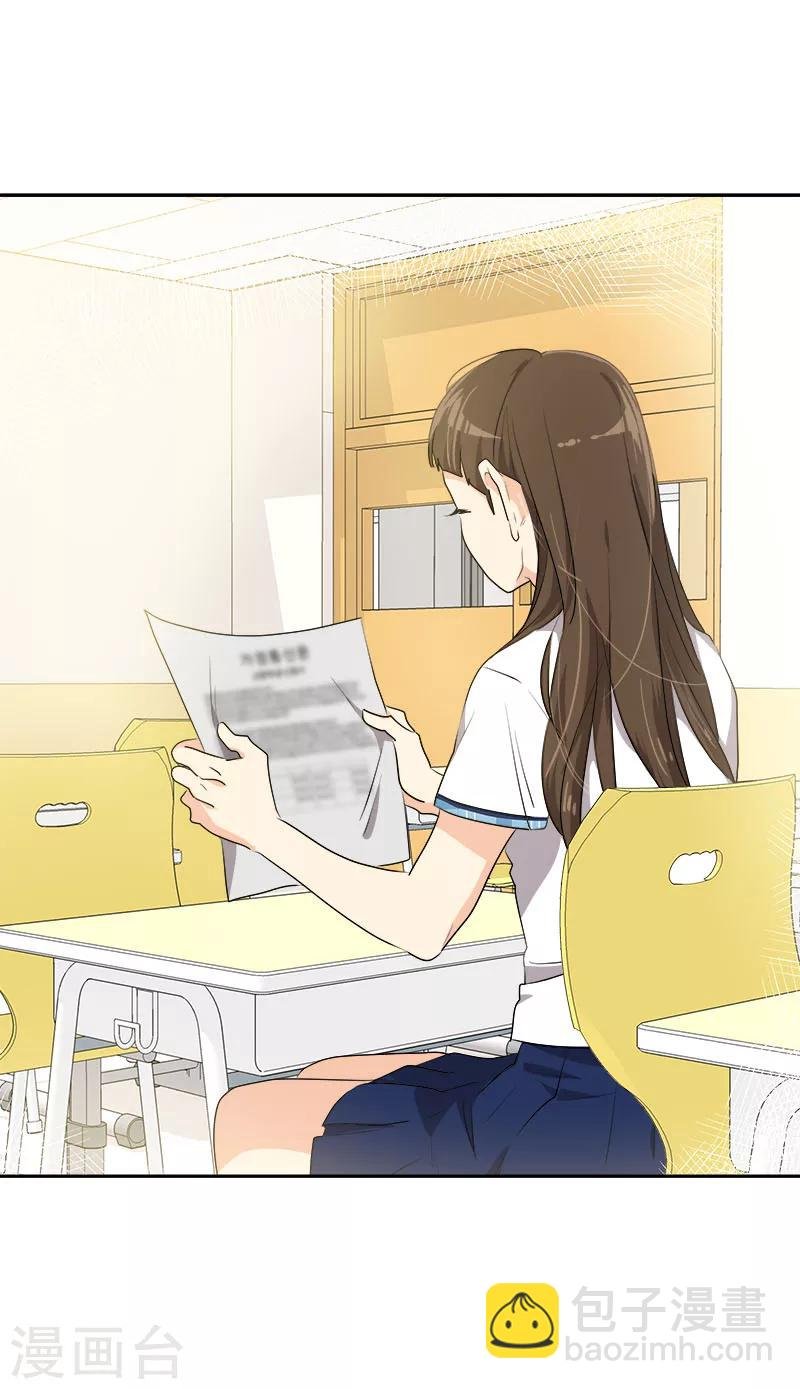 第195话 交换生