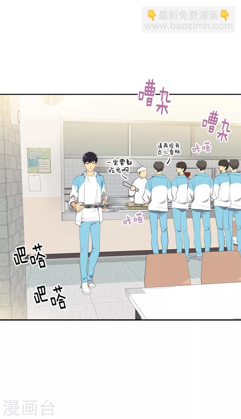 第195话 交换生