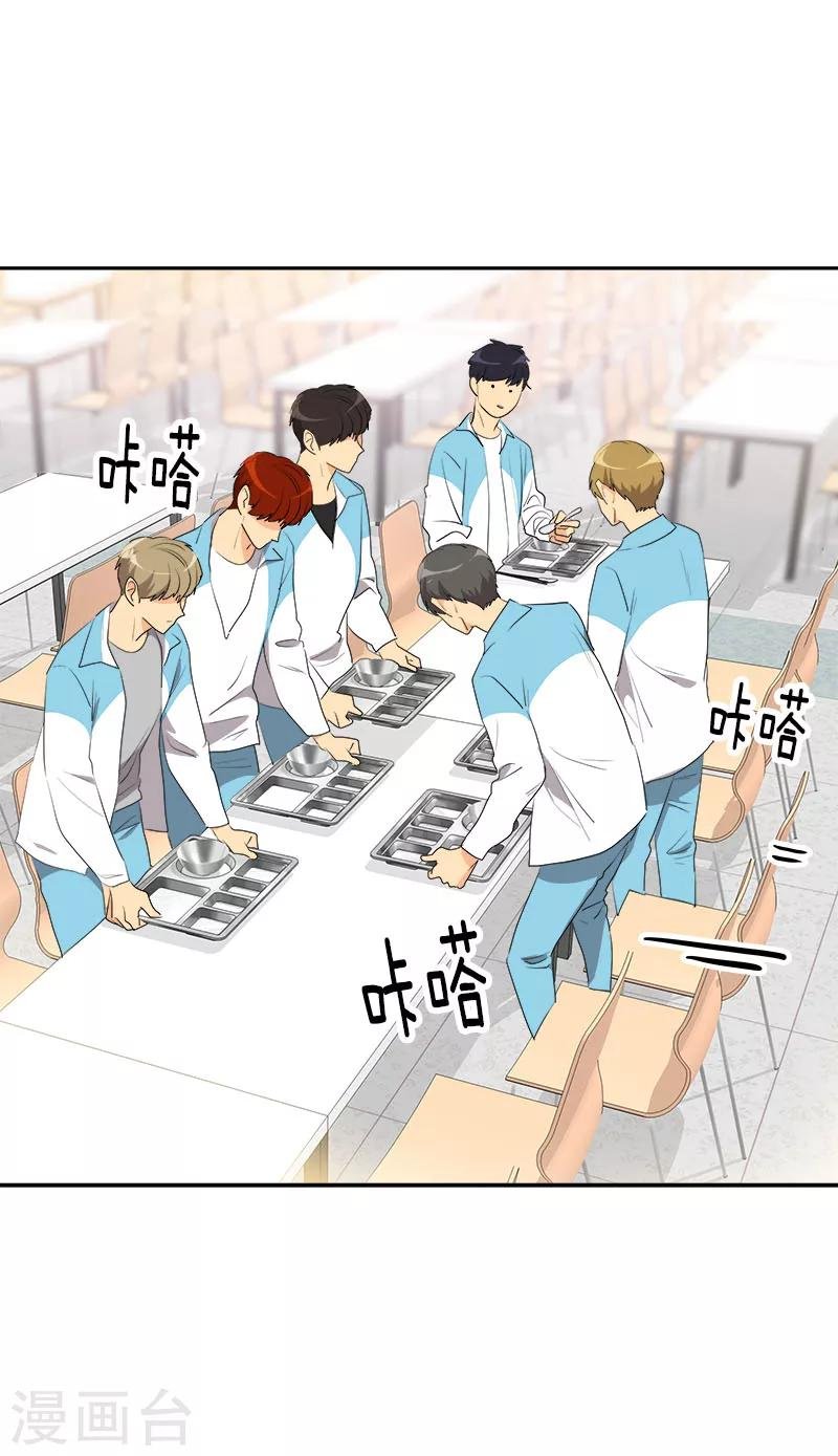 第196话 被孤立