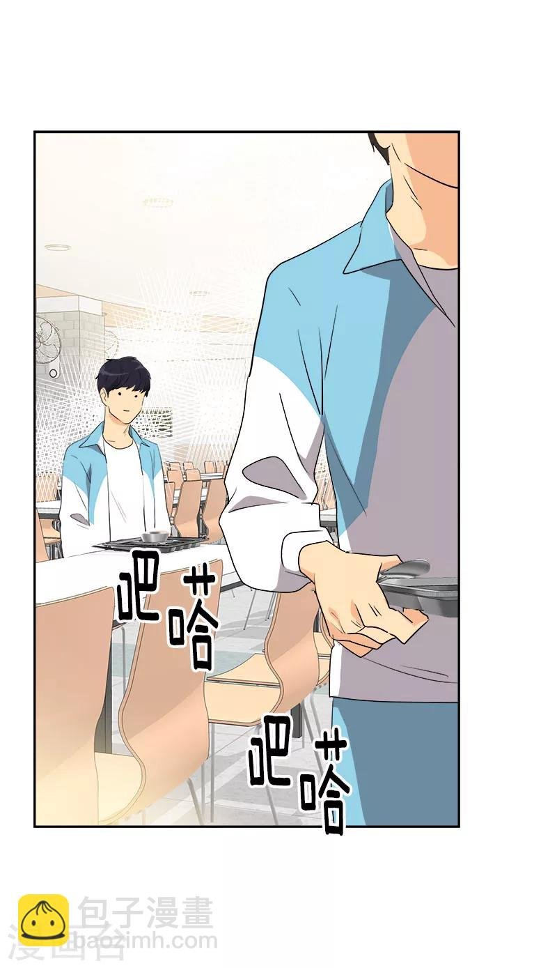 第196话 被孤立