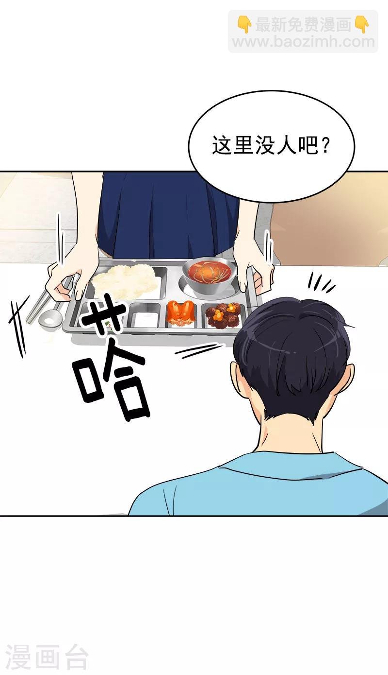 第196话 被孤立