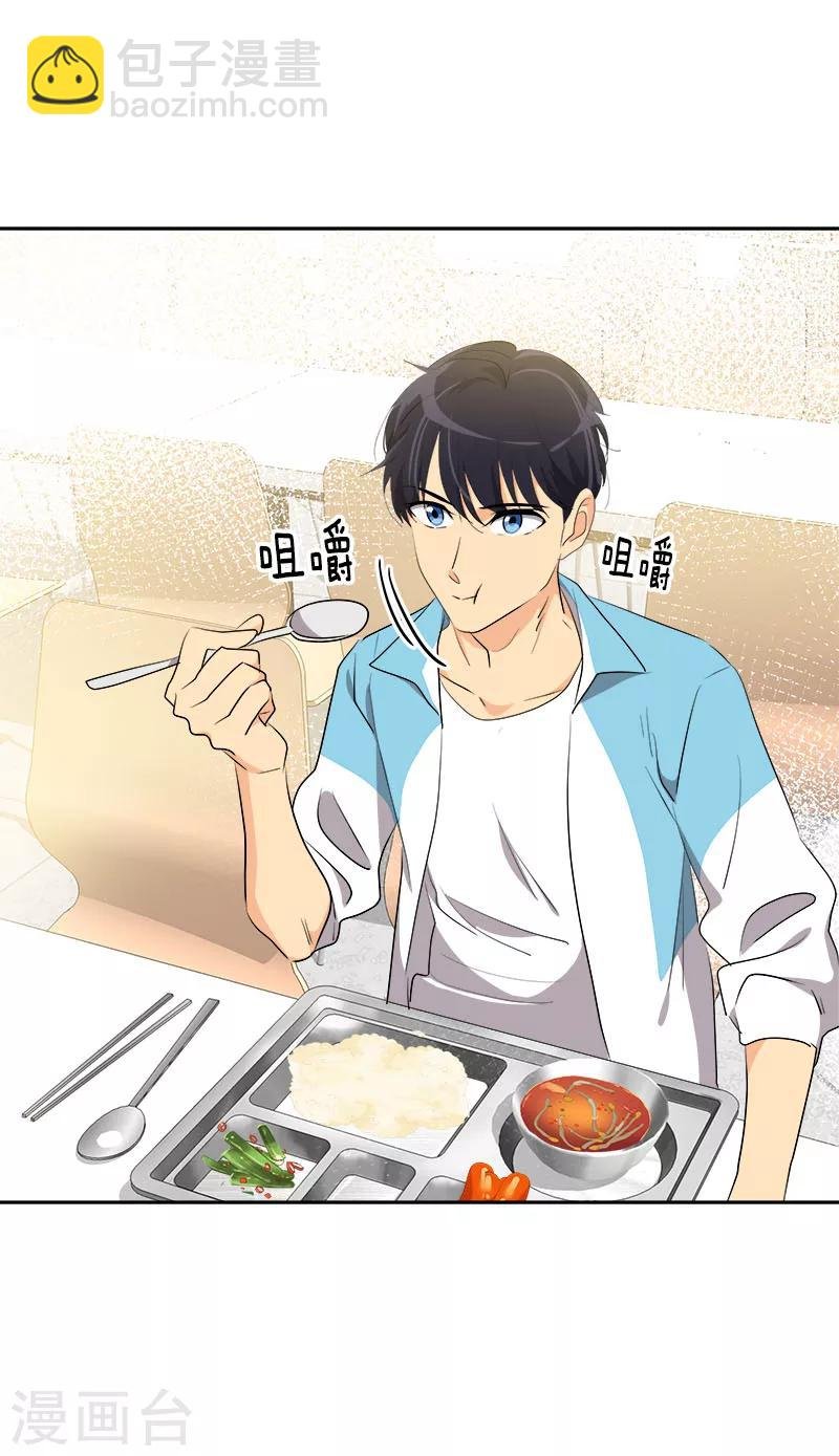 第196话 被孤立