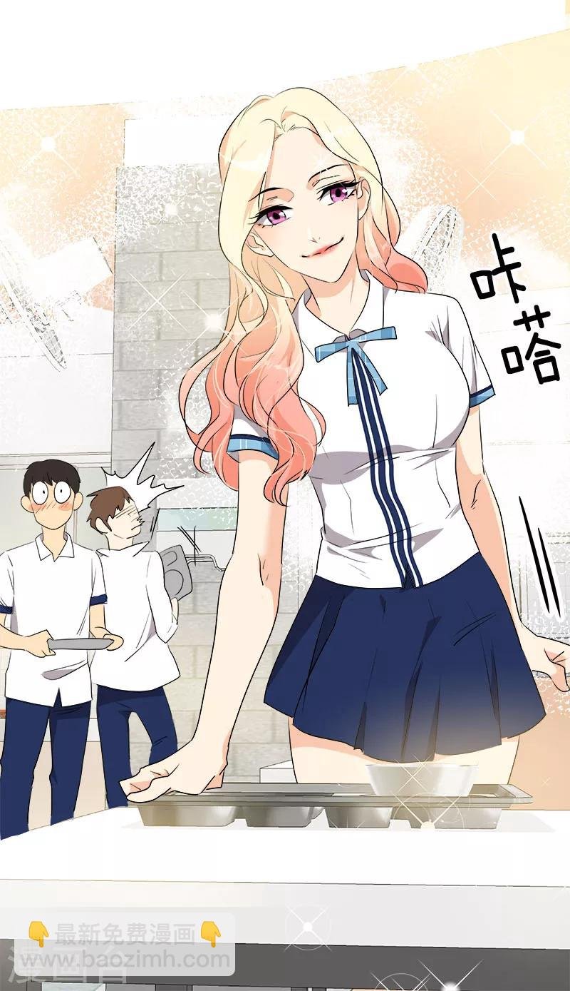 第196话 被孤立