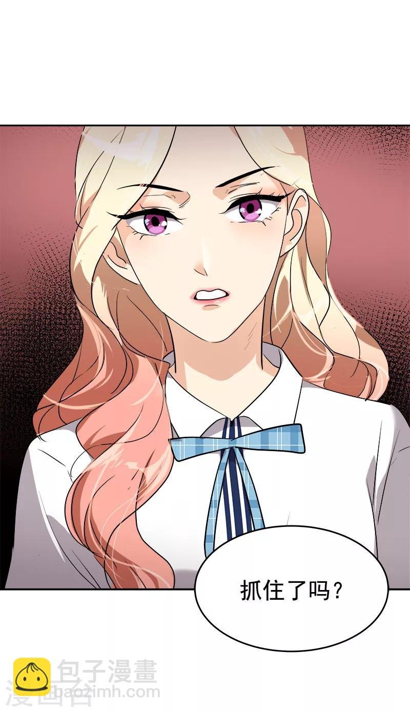 第196话 被孤立
