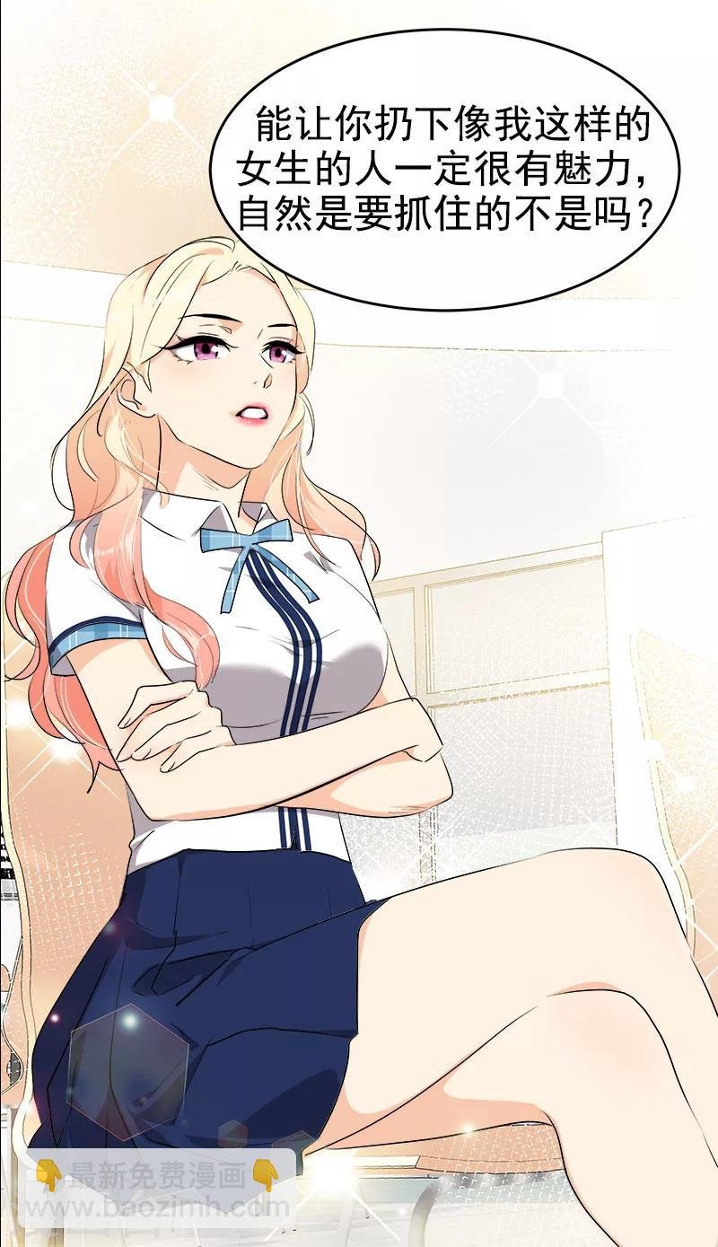 第196话 被孤立