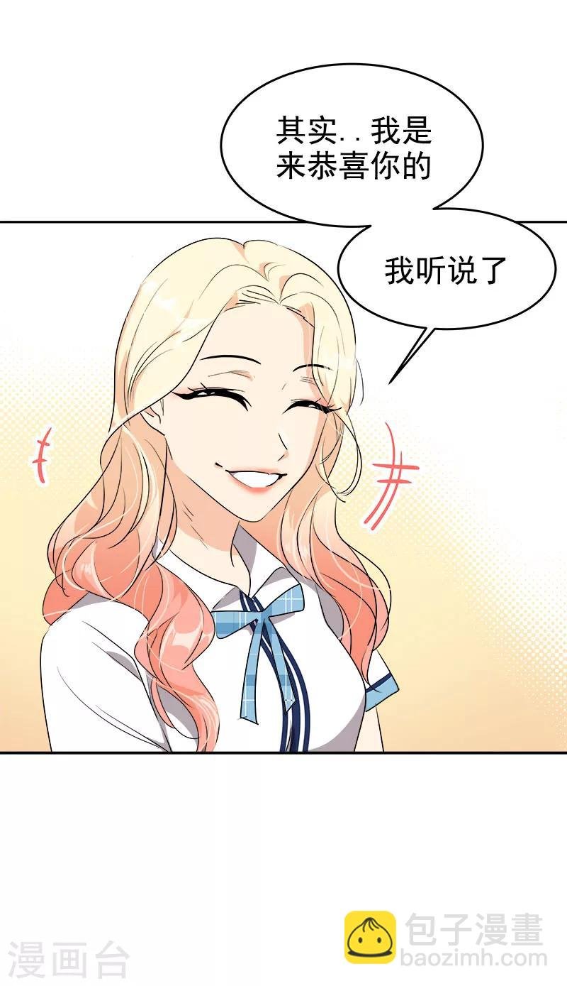 第196话 被孤立