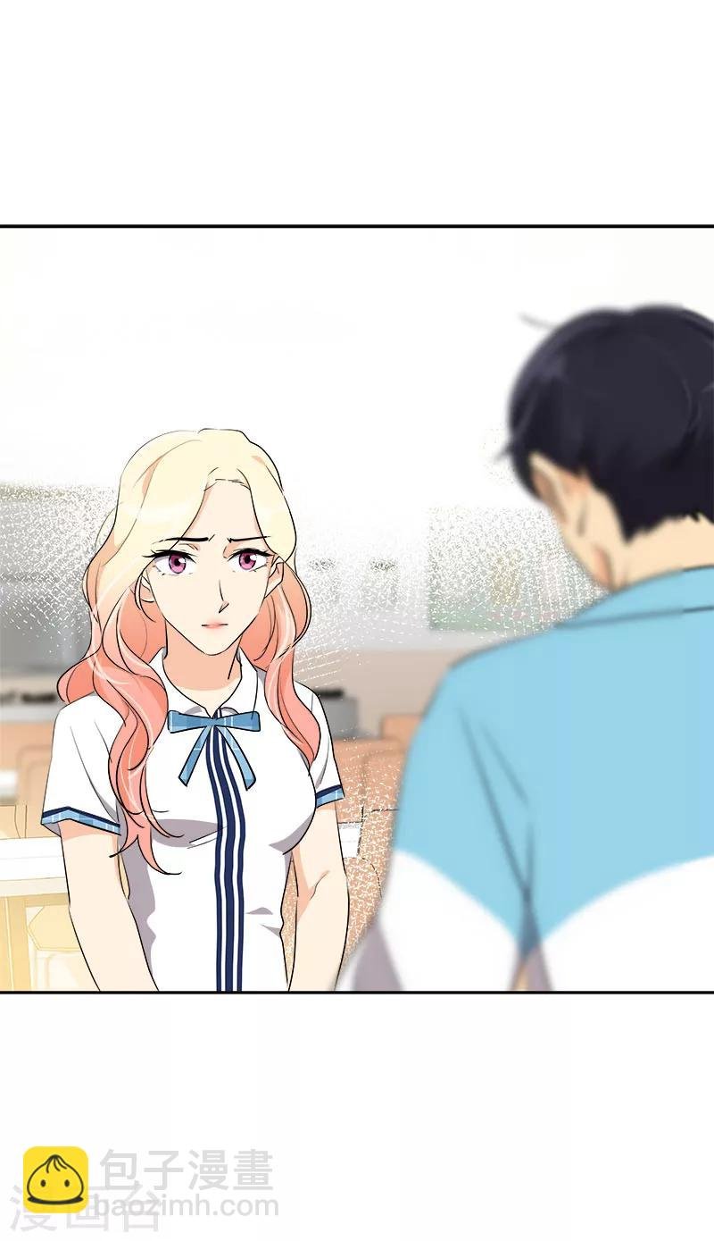 第196话 被孤立