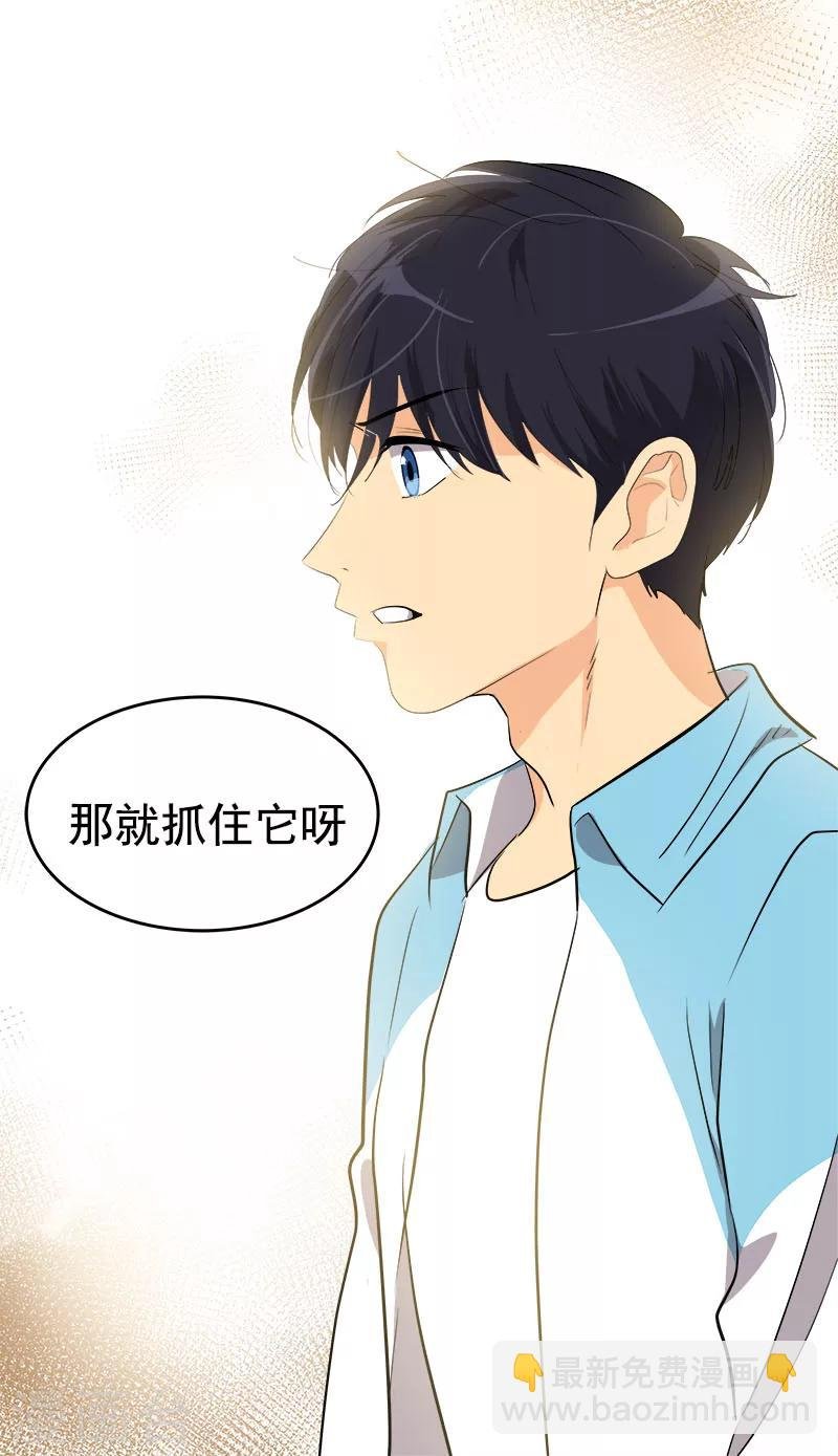 第197话 加油
