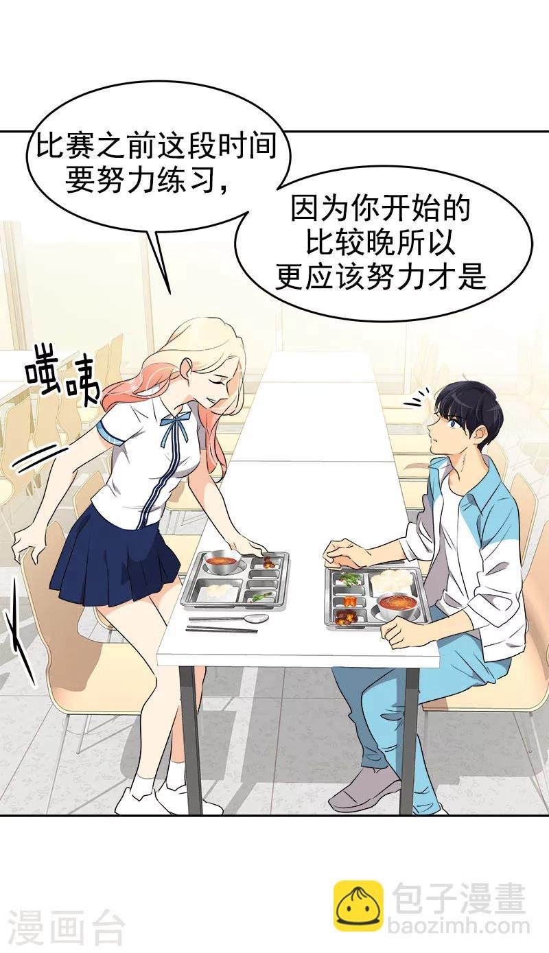 第197话 加油